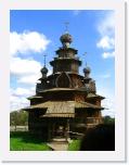 CIMG1743 * 576 x 768 * (38KB)